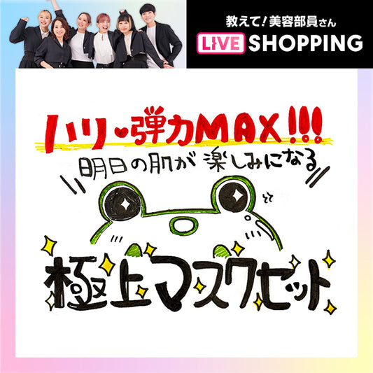 Anti-Aging Sheet Mask Assortment Kit, 32 Pack