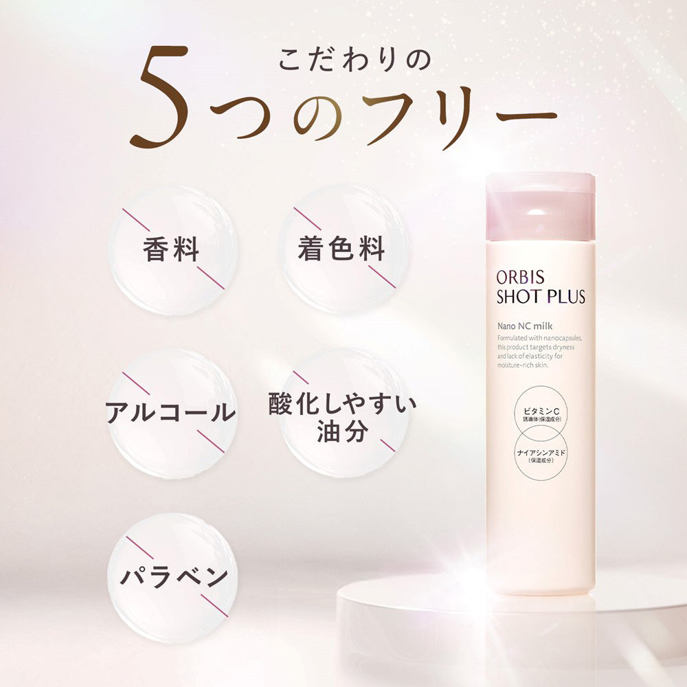 ORBIS Shot Plus Facial Emulsion, 80ml