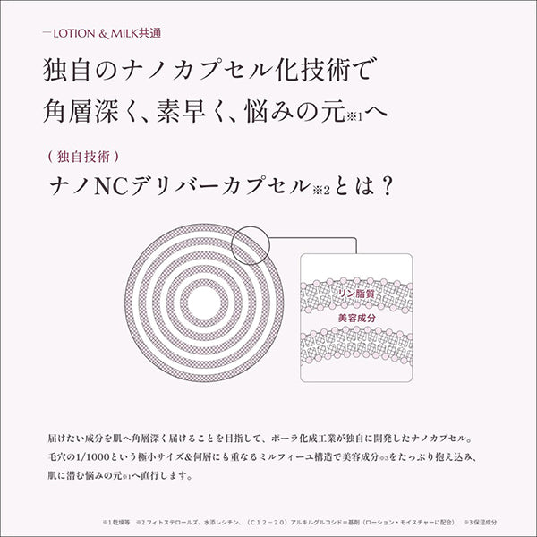 ORBIS Shot Plus Facial Emulsion, Refill, 80ml, Fragrance-free