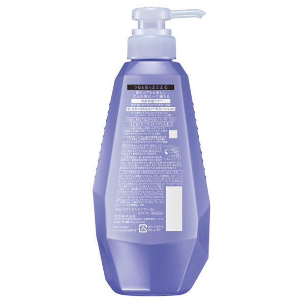 Segreta Shampoo for Taming Wavy Hair (Relaxing herbal bouquet), 430ml