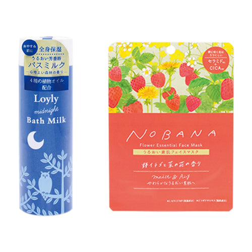 CHARLEY Löyly Bath Milk Set