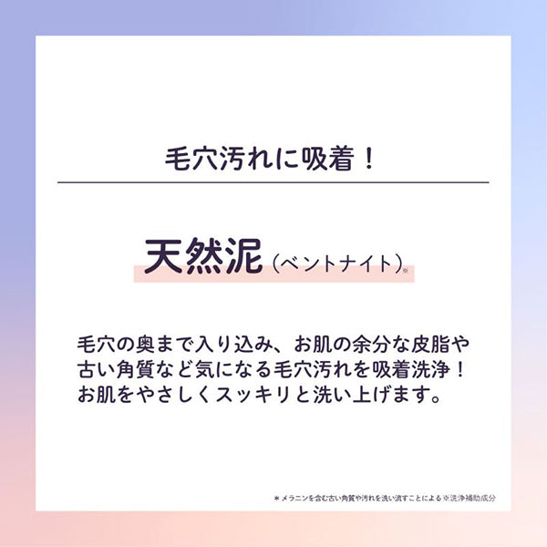 Mama Chapo Shiratama Komachi Soap, 80g (White Floral)