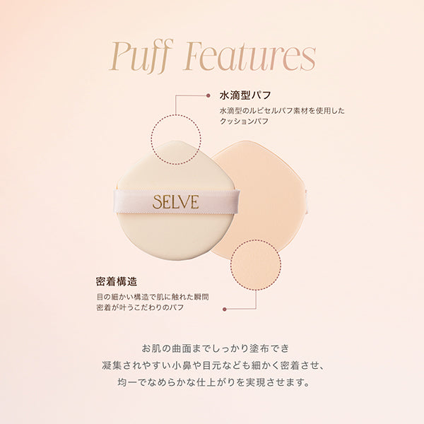 SELVE Pure Polish Cushion Foundation SPF25 (23 Beige)