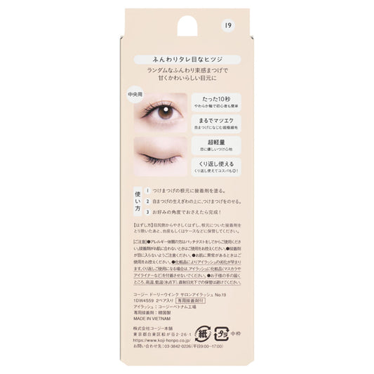 Dolly Wink Salon Eyelashes (No.19), 2 pairs