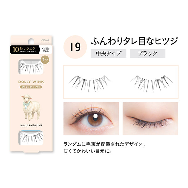 Dolly Wink Salon Eyelashes, No.19, 2 pairs
