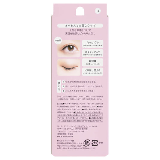 Dolly Wink Salon Eyelashes (No.18), 2 pairs
