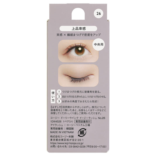 Dolly Wink Easy Lash (No.26), 1 pair