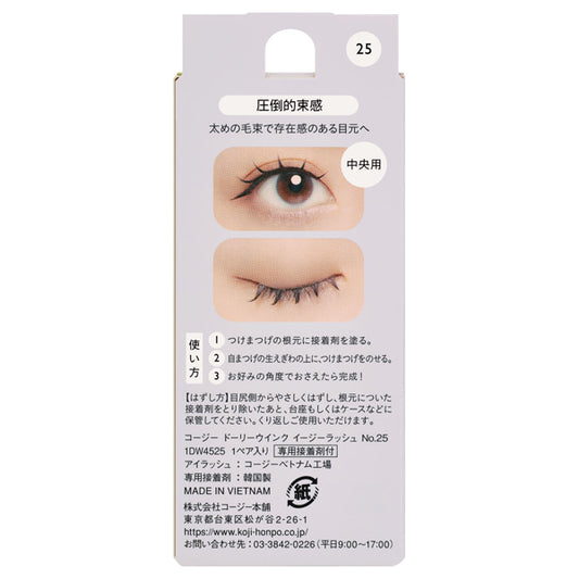 Dolly Wink Easy Lash (No.25), 1 pair