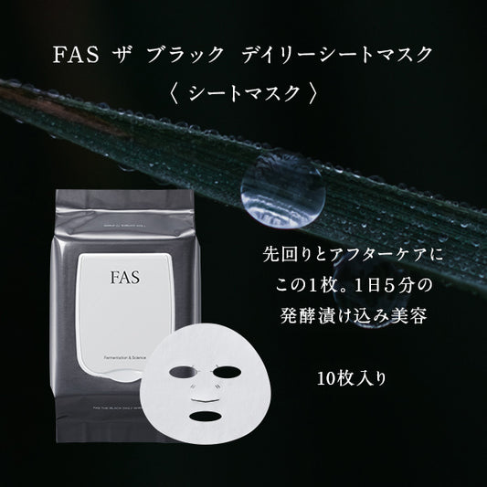 FAS The Black Daily Sheet Mask