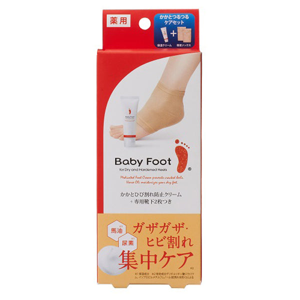 Heel Crack Prevention Set, 60g