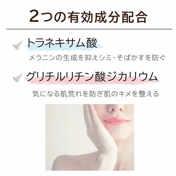 Setagaya Cosme Whitening Watery Skin Lotion, 230ml