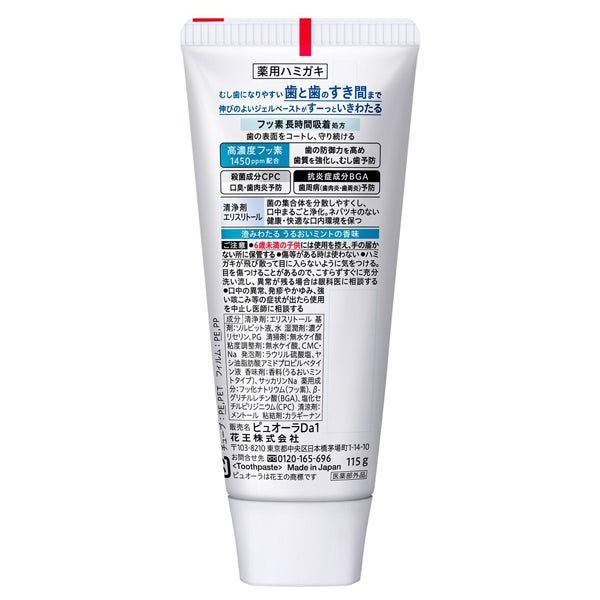 Pyuora Medicated Barrier Gel Toothpaste (Moist Mint), 115g