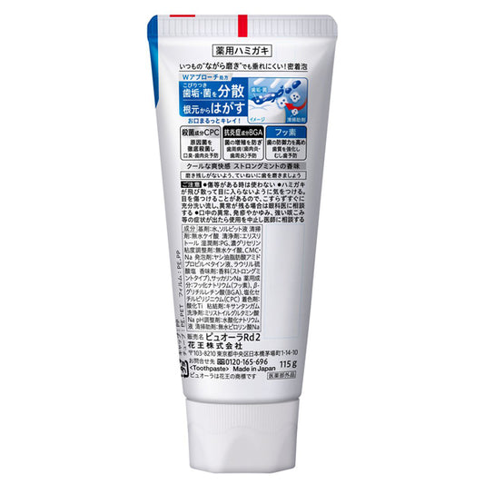 Pyuora Medicated Toothpaste (Strong Mint), 115g