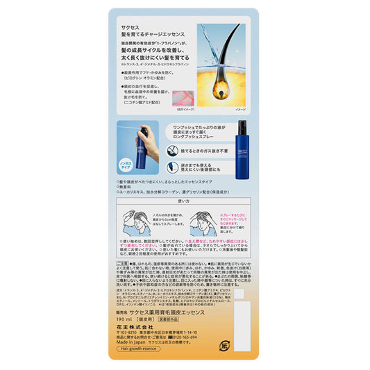 SUCCESS Hair Growth Charge Essence, 190ml