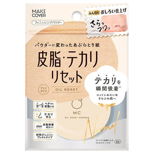 MAKE COVER Oil Reset P, 6g