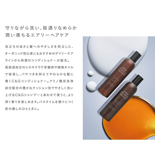 john masters organics C&G Conditioner, 236ml