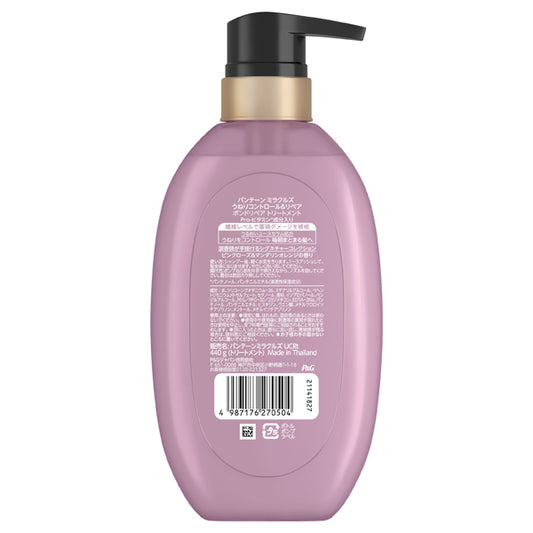 Pantene Miracles Frizz Control & Repair Bond Repair Treatment, 440g