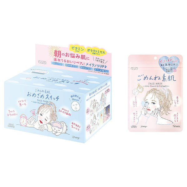 CLEAR TURN Gomenne Bare Skin Set