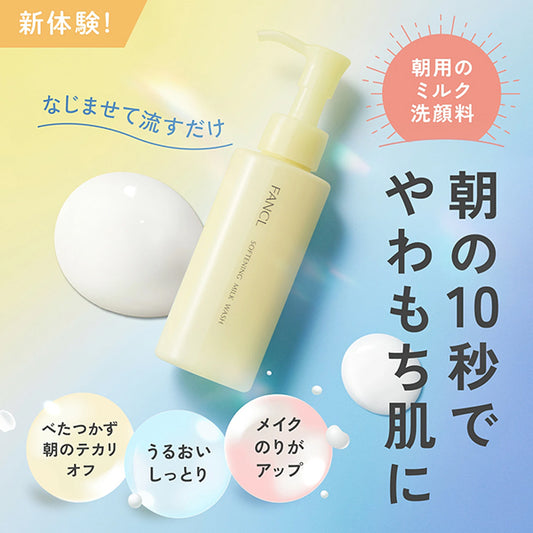 FANCL Soft Milk Facial Cleanser, 120ml