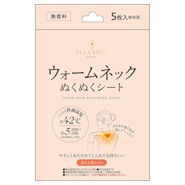 Nissho Warm Neck Nuku-nuku Sheet (Unscented), 5 Pieces
