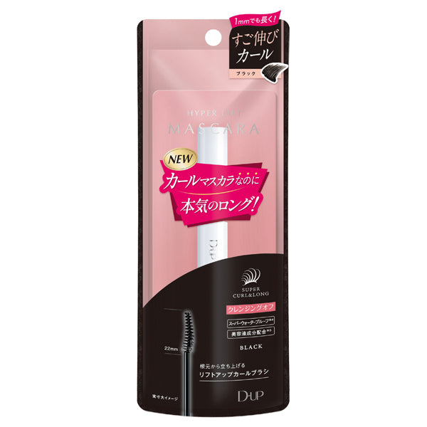 D-UP Hyper Lift Mascara (Black) , 25g