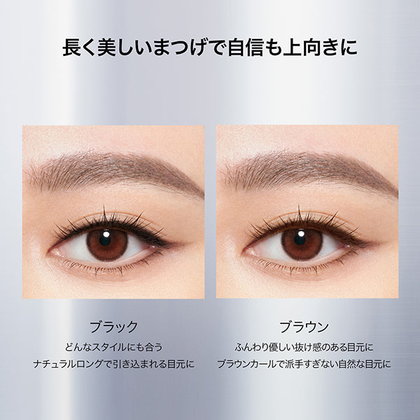 Perfect Diary Natural & Straight Long Lasting Mascara (Brown), 2.5g