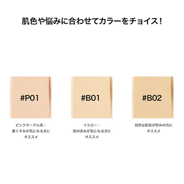 Perfect Diary Soft Moisture Essence Cream Foundation (P01), 30ml