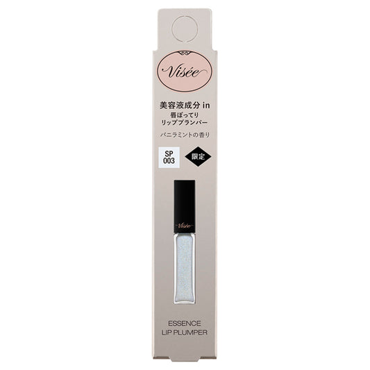 VISEE Essence Lip Plumper Limited Edition (SP003 Aurora Mist)