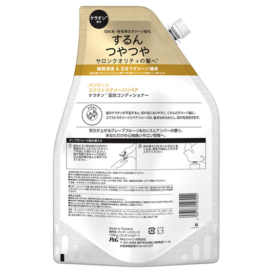 PANTENE Extra Damage Repair Conditioner Refill (Grapefruit, Cassis & Amber), 1700g