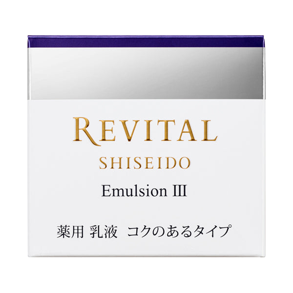 Revital Emulsion III (Rich/Floral Green), 50g