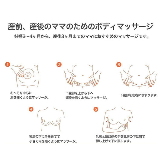 WELEDA Mother's Body Oil, 100ml