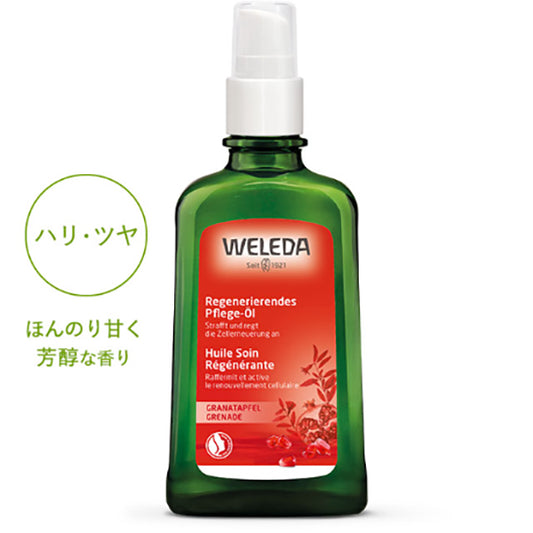 WELEDA Pomegranate Oil, 100ml