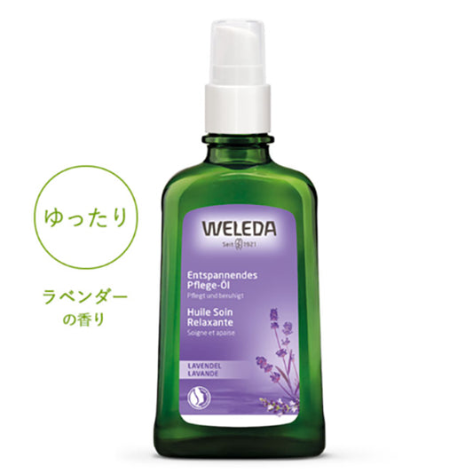 WELEDA Lavender Oil, 100ml
