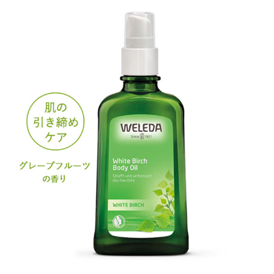 WELEDA White Birch Body Oil, 100ml
