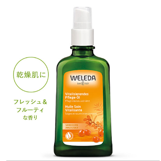 WELEDA Hippophae Fruity Oil, 100ml