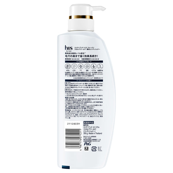 For Men Scalp Gold Medicated Conditioner, 350g