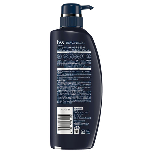 h&s For Men Volume Up Medicated Shampoo, 350ml