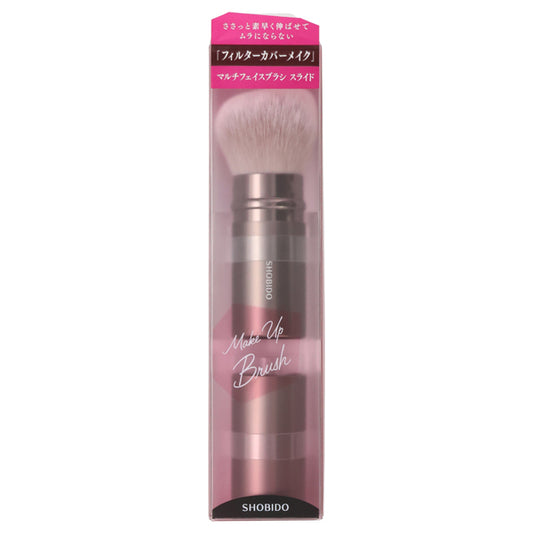 SHOBIDO Multi-Face Brush (Slide Type)