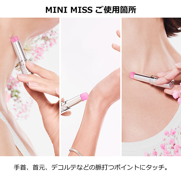 Dior Miss Parfum Mini Miss