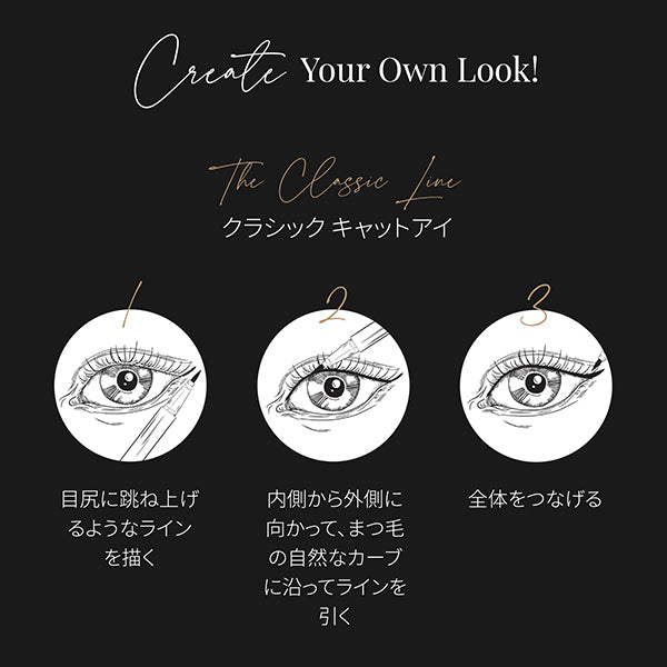 sisley Linne Noir Care Eyeliner, 1 Deep Black, 1ml