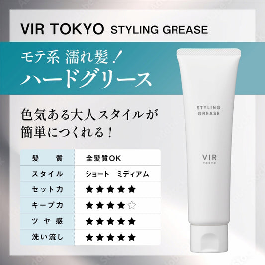 Vir Tokyo Styling Grease Gift Box, 100g (Osmanthus)