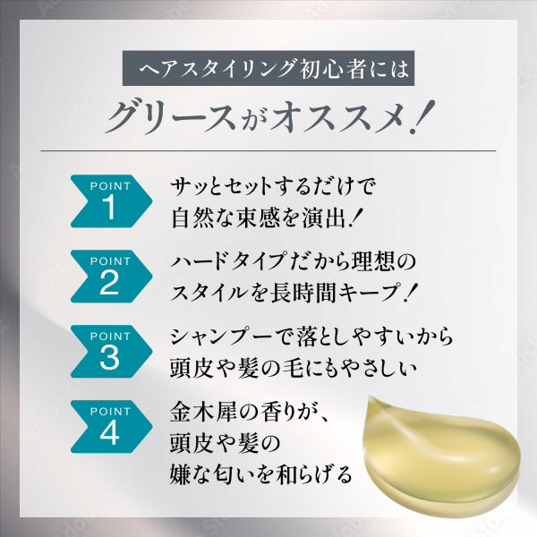 Styling grease, bottle, gift box, 100g, wet, Osmanthus