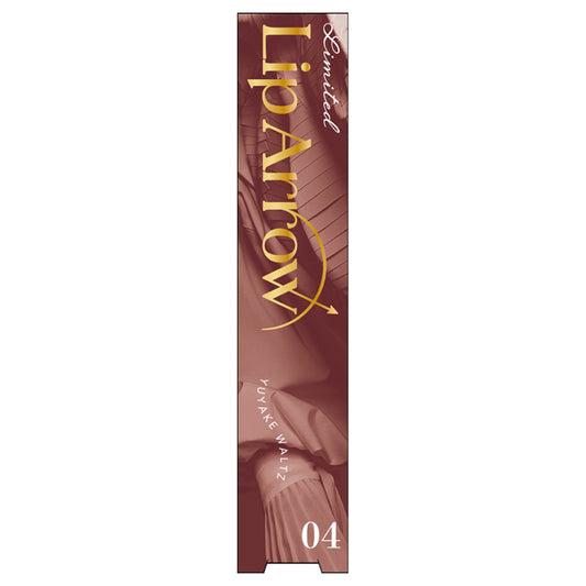 KiSS Lip Arrow X (04)
