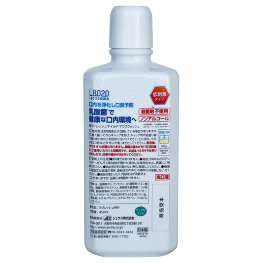Lacreche Mouthwash, 450ml
