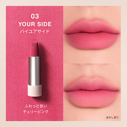 3CE STYLENANDA 3CE Cashmere Hug Lipstick (By Your Side) (Matte)