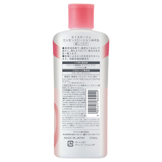 Moistage Lift Essence Lotion, 210ml