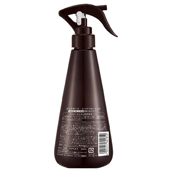Dear Beaute Repair Blow Mist, 260ml (Elegant Floral Scent)
