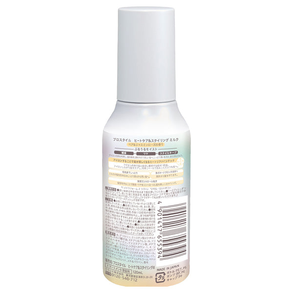 Prostyle Heat Care & Styling Milk (Pear & Jasmine Rose), 120ml