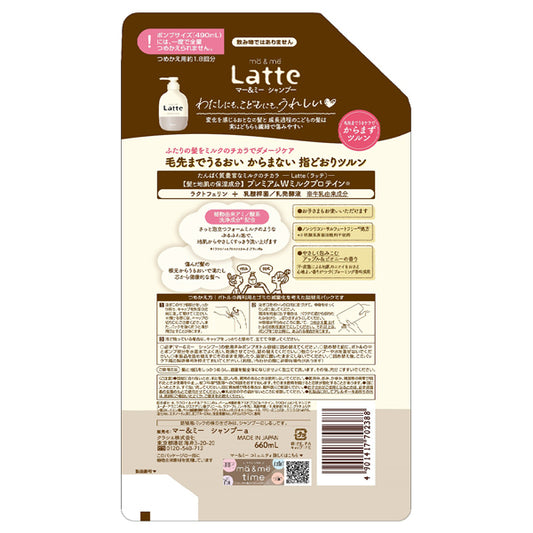 ma&me Latte Shampoo (Refill, Apple & Peony), 660ml