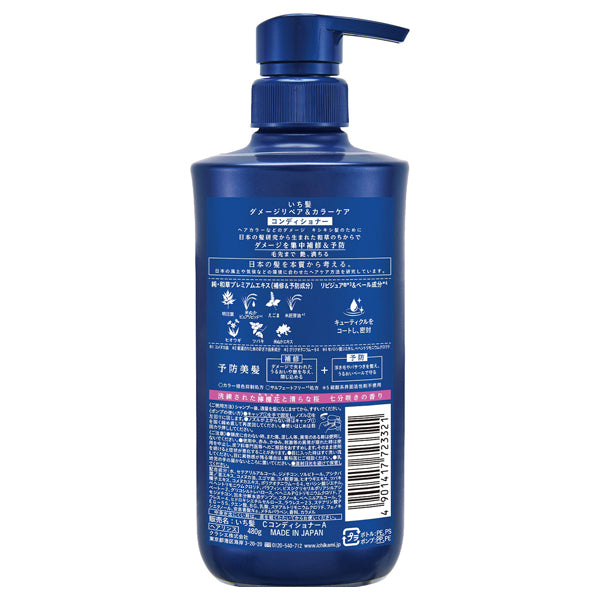 Ichikami Damage Repair & Color Care Conditioner, 480g, Lemon blossom and cherry blossom scent
